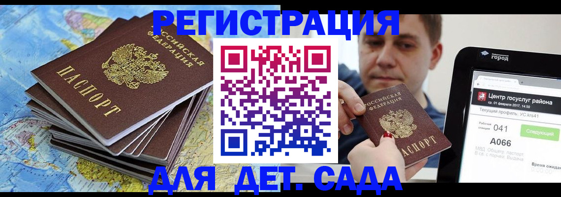 найти адрес прописки в Рязанской области